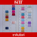 ผ้าซาตินซิลค์ ผ้าซิลค์ซาติน ผ้าซาติน Satin Silk ผ้าทำผ้าพันคอ ผ้าพริ้ว ผ้าสวย ผ้าตัดชุด ผ้าเมตร ผ้าหลา. 
