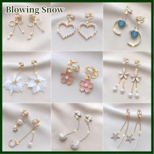 Blowing Fashion Tassel Ear Clip Non-Pierced Female Korean Temperament Earrings Super Fairy Drop Earrings Jewelry