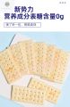 eviza海盐苏打饼干Eviza Sea Salt Soda Biscuits, Salty Little Combs, Alkaline Stomach Acid, Low Sugar, Fat Nourishing Snacks, Full Box. 