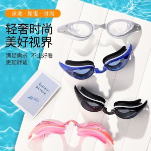 Model Baru Kacamata Renang Dewasa FEIKE modern slim anti embun import