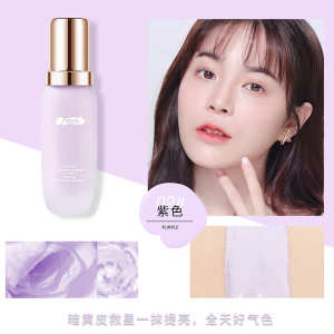 ♪Hydration Repair Cream Purple Green Adjust Skin Color Waterproof Sweat-proof No Makeup Invisible Pore Dry Skin Makeup Front Milk♕