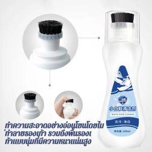 การดูแลที่ยาวนาน น้ำยาทําความสะอาด น้ำยาทําความสะอาดอัปเปอร์ ไวท์เทนนิ่งอย่างเป็นธรรมชาติ เช็ดรองเท้า