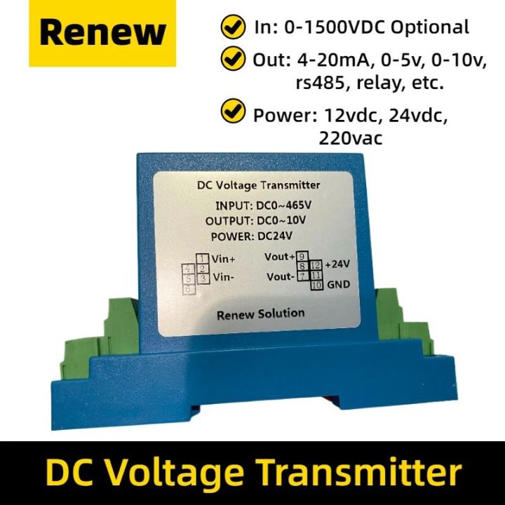 75mV 1000V 1500V DC Voltage Transducer Hall Voltage Sensor RS485 DC