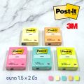 โพสต์-อิท โน้ต Post-it Notes 3M รุ่น 653 ขนาด 1.5 x 2 นิ้ว ขนาดเล็ก กระดาษโน้ต กาวในตัว (1 เล่ม). 