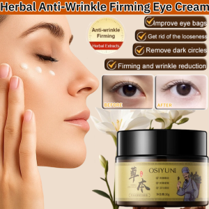 🌿Herbal Anti-Wrinkle Firming Eye Cream Moisturizing Firming Eye Essence Cream Fading Dark Circles Relieve Puffiness草本抗皱紧致眼霜