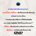 DVD ซีรีส์ฝรั่ง เรื่อง The Terminal List : 3 แผ่นจบ (พากย์ไทย+ซับไทย). 