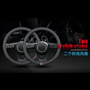 Factory direct sales car steering wheel cover ultra-thin breathable non-slip suitable for all seasons sporty style cross-border bestseller