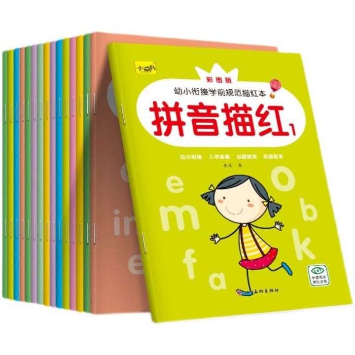 SDFHDFGR Math English Chinese Dot Matrix Digital Tracing Book ...