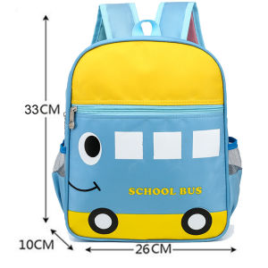 กระเป๋านักเรียนเด็กเตรียม/อนุบาล เหมาะสำหรับเด็กอายุ2-8 ปี ขนาด 32 cm./12 นิ้ว