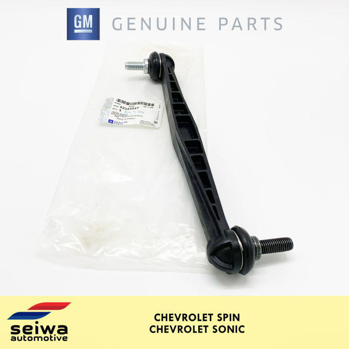 Chevrolet Spin Stabilizer Link Chevrolet Sonic Stabilizer Link