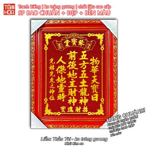 Bài vị ông Thần Tài Thổ Địa chữ vàng Khung gỗ đỏ vàng (nhiều size)