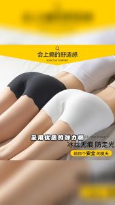 ❤️88Home❤️ Womens ice silk safety pants lace leggings seamless anti-exposure shorts Seluar ketat pendek keselamatan wanita