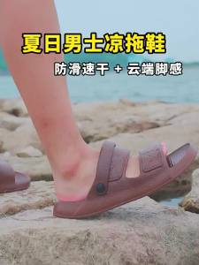 [Free Shipping] Jieliya MenS Summer Outdoor Driving Slippers 2025 New Style Large Size Non-Slip Odor-Resistant EVA Outdoor Sandals For Men