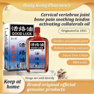 Shoulder and neck pain relief bone sprain activation oil Safflower Oil Muscle and Bone Maintenance Active Oil Trauma Shoulder and Neck Pain Effective Relief Relieves Muscle Soreness Promotes Circulation