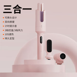 2026 Hot Sale [ Shipped from China ] Fully automatic curling iron 7-in-1 interchangeable heads multifunctional curling iron for large waves straight hair corn curls and blow-drying B3