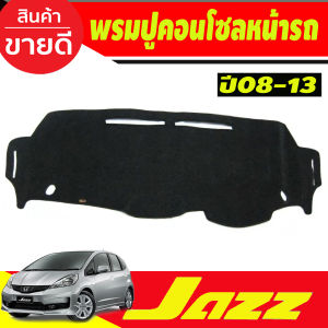 กันสาด กันสาดประตู Jazz คิ้วกันสาด คิ้ว คิ้วประตู ดำทึบ ทรงมูเก้น MUGEN 4ชิ้น ฮอนด้า แจ๊ส GE Honda Jazz 2008 2009 2010 2011 2012 2013 ใส่ร่วมกันได้ A