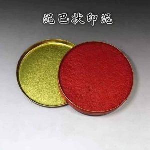 Mực chu sa ấn dấu thư pháp thư họa