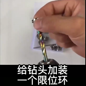 High Strength Steel Drill Depth Limiting Stop Rings For Accurate Hole Depth Control Ideal For Woodworking & DIY Projects