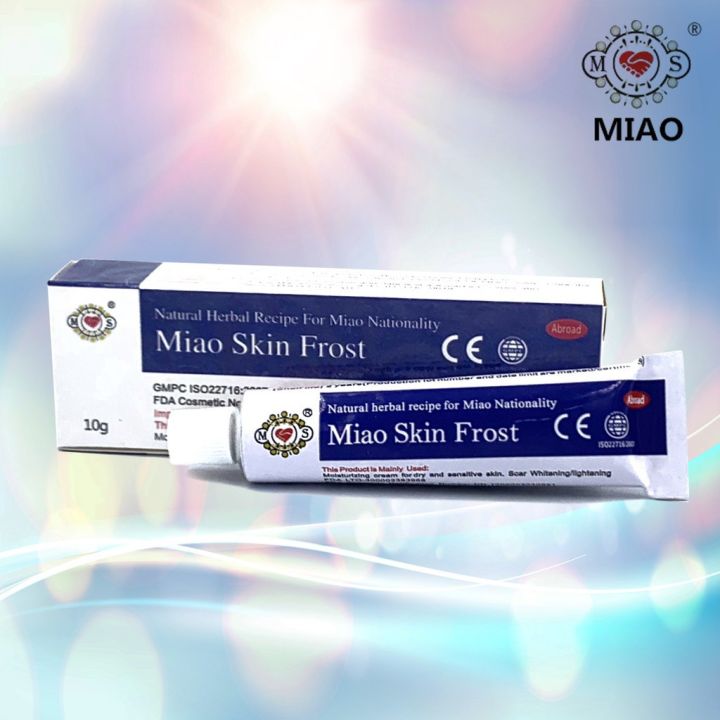 Miao Skin Frost 7g 10g 20g The nemesis of skin problems Fungal ...