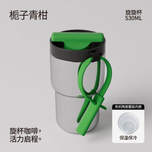 CHAKO LAB Portable Rotating Coffee Cup 530ml Ceramic Liner Thermos Cup Straw Water Cup Travelling Pot tote cup handheld cup Spinning Cup Insulation Cup tea cup camping out