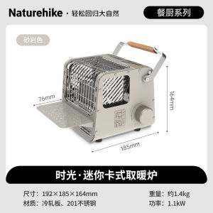 Lò sưởi gas mini đa năng NatureHike CNK2300CW018