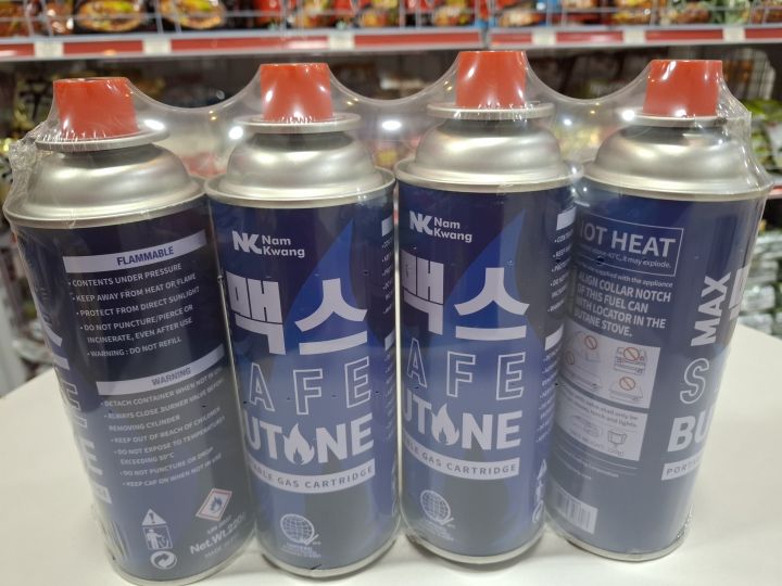 Max Safe Butane 1Pack (220g x 4 Pcs) | Lazada PH