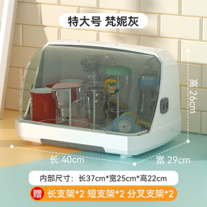 Feeding Bottle Storage Rack Draining Rack Dustproof Cover Solid Food Tools Storage Cabinet Baby Tableware Storage