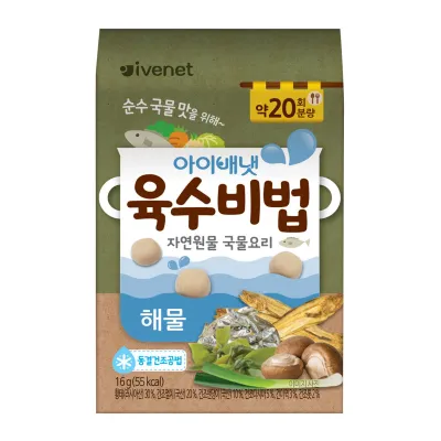 Ivenet Broth Recipe - Seafood (Toppingskids)