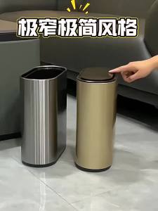 xpkQ Press Type Trash Can Bathroom Gap Trash Cans Stainless Steel Litter Bins Luxury Large Capacity Dustbin Bathrooms Accessories T6H1N