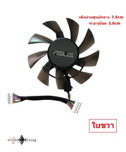 พัดลมการ์ดจอ  Asus RTX 2060 GTX 1660ti 1660 1650 TUF graphics card cooling fan T128015BU