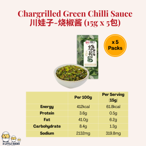 Sichuan Chargrilled Green Chilli Sauce 230g - Chuan Wa Zi Condiments / Dressings / Noodles Sauce