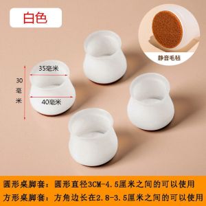 Alas Pelindung Kaki Meja Kursi Dengan Bahan Silikon Anti Slip 040
