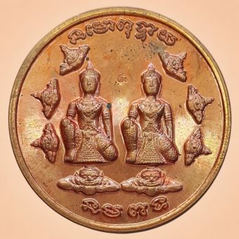 รูปจากผู้ขายบน Lazada: เหรียญ ท้าวจตุคาม รามเทพ ตอกโค๊ด ไม่ทราบที่ เหรียญขนาดใหญ่ 3.5 ซม. ตั้งราคา ฿199