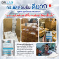 DR.LAB Collagen (ซื้อ 2 แถม 1) เติมน้ำให้ผิว ริ้วรอยจางลง ผิวเนียน หน้าเด็กขึ้น! ส่งฟรีลดเพิ่ม!. 