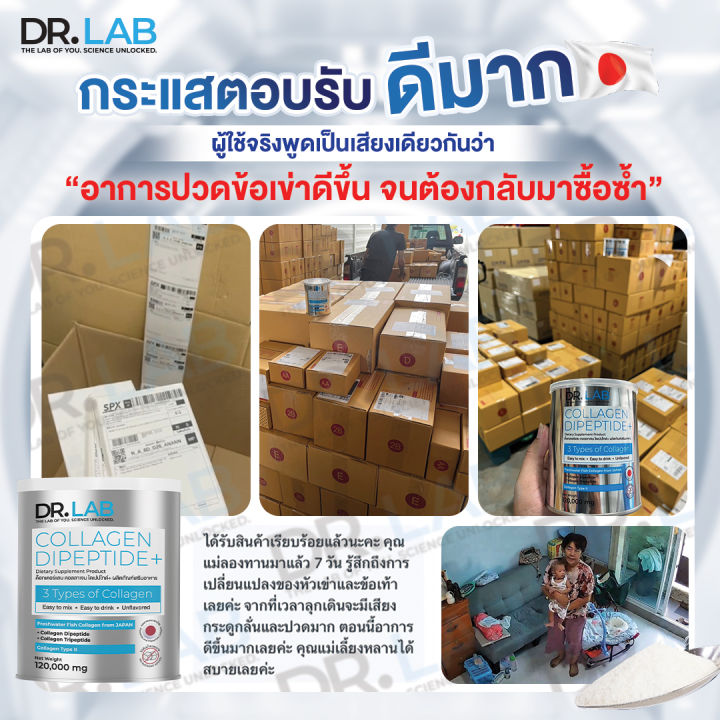 DR.LAB%20Collagen%20(%E0%B8%8B%E0%B8%B7%E0%B9%89%E0%B8%AD%202%20%E0%B9%81%E0%B8%96%E0%B8%A1%201)%20%E0%B9%80%E0%B8%95%E0%B8%B4%E0%B8%A1%E0%B8%99%E0%B9%89%E0%B8%B3%E0%B9%83%E0%B8%AB%E0%B9%89%E0%B8%9C%E0%B8%B4%E0%B8%A7%20%E0%B8%A3%E0%B8%B4%E0%B9%89%E0%B8%A7%E0%B8%A3%E0%B8%AD%E0%B8%A2%E0%B8%88%E0%B8%B2%E0%B8%87%E0%B8%A5%E0%B8%87%20%E0%B8%9C%E0%B8%B4%E0%B8%A7%E0%B9%80%E0%B8%99%E0%B8%B5%E0%B8%A2%E0%B8%99%20%E0%B8%AB%E0%B8%99%E0%B9%89%E0%B8%B2%E0%B9%80%E0%B8%94%E0%B9%87%E0%B8%81%E0%B8%82%E0%B8%B6%E0%B9%89%E0%B8%99!%20%E0%B8%AA%E0%B9%88%E0%B8%87%E0%B8%9F%E0%B8%A3%E0%B8%B5%E0%B8%A5%E0%B8%94%E0%B9%80%E0%B8%9E%E0%B8%B4%E0%B9%88%E0%B8%A1!%20-%20Image%209