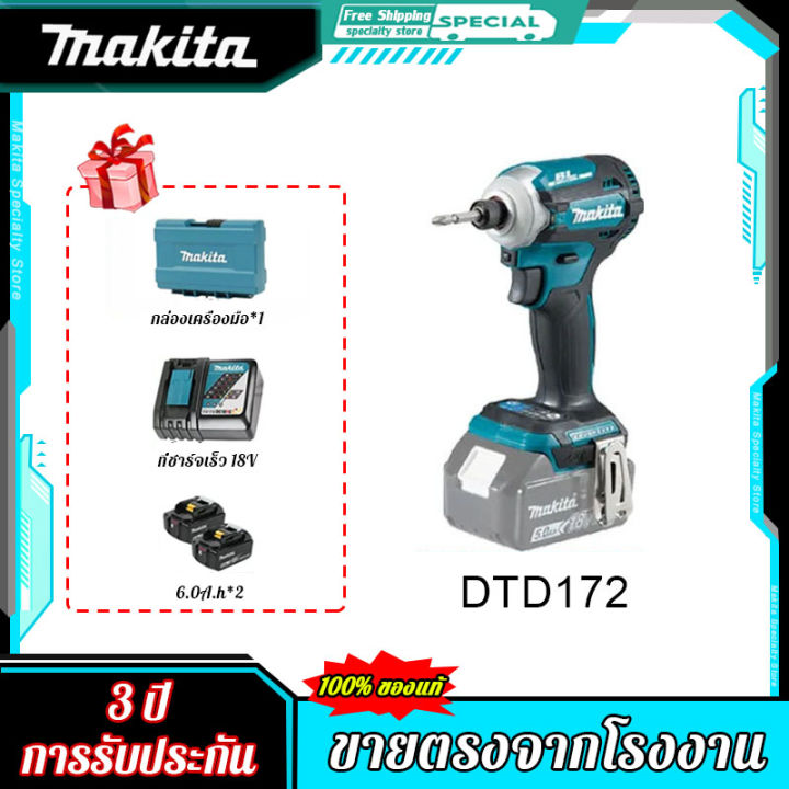 【โรงงานเดิม/รับประกัน 3 ปี】Makita DTD172 ไขควงกระแทกเครื่องมือไฟฟ้ามัล ...