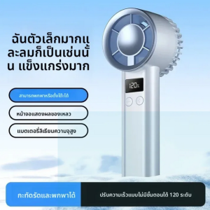 Aqrau จัดส่งจาก SamutSakhon【50%OFF】❄️❄️❄️เดสก์ท็อปแบบพกพาพัดลมไฟฟ้าความเร็วสูงมือถือ Mini USB ชาร์จพัดลมกลางแจ้งสะดวกพัดลมวัสดุพลาสติก❄️❄️❄️