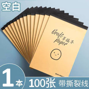 【Ship in 24H】Ship 24H A5 Notebook 200 Pages Thick Notebook Leathe Diary Book Blank Notebook Dotted Notebook Busines Notepad Grid Notebook Writing Book School Supplies 笔记本