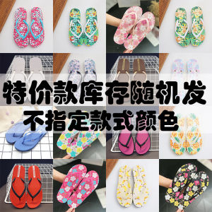 [Free Shipping] Womens summer flip-flops for indoor and outdoor wear height-increasing slip-resistant casual home and beach thick-soled sandals