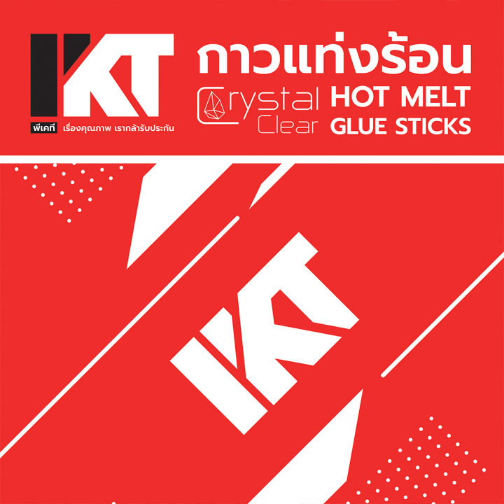 กาวแท่งใส PKT กาวแท่งร้อน 11 มม 7 มม รุ่น STRONG (ชุด 12 ชิ้น) กาวแท่งใส ใช้งานได้ปลอดภัย ไม่มีกลิ่นเหม็น ล็อตผลิตใหม่ 100% ใยยืดน้อย