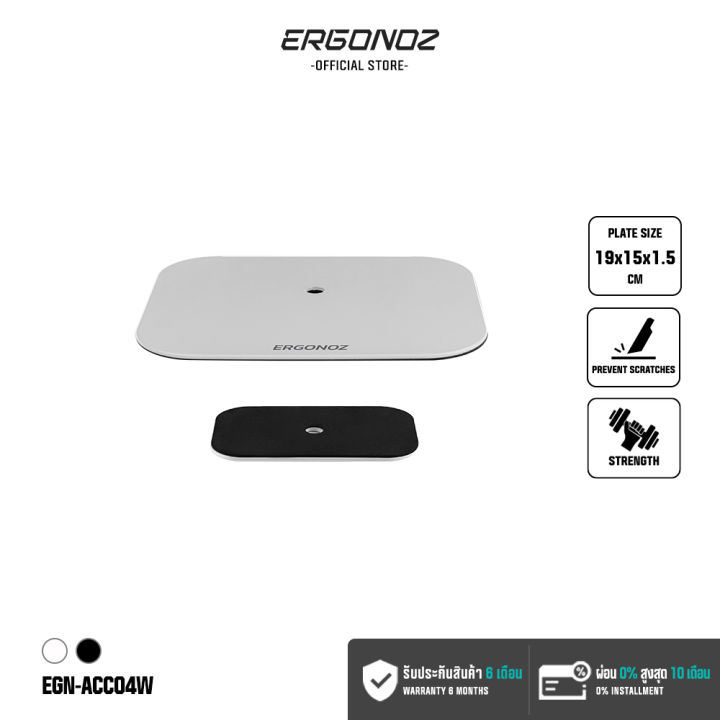 Ergonoz%20Monitor%20Arm%20Reinforcement%20Plate%20%E0%B8%AD%E0%B8%B8%E0%B8%9B%E0%B8%81%E0%B8%A3%E0%B8%93%E0%B9%8C%E0%B9%80%E0%B8%AA%E0%B8%A3%E0%B8%B4%E0%B8%A1%E0%B8%AA%E0%B8%B3%E0%B8%AB%E0%B8%A3%E0%B8%B1%E0%B8%9A%E0%B8%9B%E0%B9%89%E0%B8%AD%E0%B8%87%E0%B8%81%E0%B8%B1%E0%B8%99%E0%B9%82%E0%B8%95%E0%B9%8A%E0%B8%B0%E0%B9%80%E0%B8%9B%E0%B9%87%E0%B8%99%E0%B8%A3%E0%B8%AD%E0%B8%A2%20%E0%B9%81%E0%B8%9C%E0%B9%88%E0%B8%99%E0%B8%9B%E0%B9%89%E0%B8%AD%E0%B8%87%E0%B8%81%E0%B8%B1%E0%B8%99%E0%B9%82%E0%B8%95%E0%B9%8A%E0%B8%B0%E0%B9%80%E0%B8%9B%E0%B9%87%E0%B8%99%E0%B8%A3%E0%B8%AD%E0%B8%A2%20-%20Image%208
