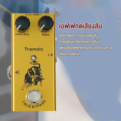 Benston เอฟเฟ็กต์กีตาร์ไฟฟ้าแบบเหยียบ ขนาดเล็ก พกพาสะดวก ตัวเรือนโลหะ ให้เสียงหลากหลาย มีให้เลือก 7 สี