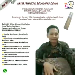 🔥MINYAK/CREAM BELALANG DEWA UNTUK LELAKI PASTI KAN YANG ORIGINAL BARU BELI
