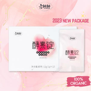 Yangsen Aipiaopiao Ai Piao Piao Enzyme Pills Powder Jelly 养森 愛飄飄