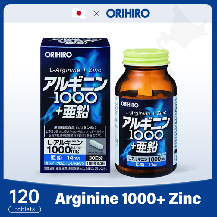 ORIHIRO Arginine 1000+ Zinc Compound Citrulline Promote Sperm ...