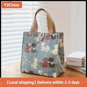 【Local shipping】 Fashion New Large Capacity Goes Out To Medium Bento Lunch Box Bag Handbag