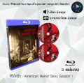 Bluray ซีรีส์ฝรั่ง American Horror Story Season 1-12 : (ซับไทย) FullHD 1080p ใช้เปิดกับเครื่องเล่น Bluray เท่านั้น. 
