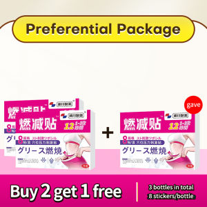 Japan Slimming Patch 8pcs Navel Slimming Patch Fat Burner Detox Slimming Lose Weight Effectively Stomach Slimming Quick Effect Without Rebound