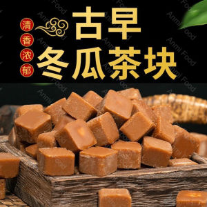 Sweet Melon Tea Winter Melon Candy 甘甜冬瓜茶冬瓜糖