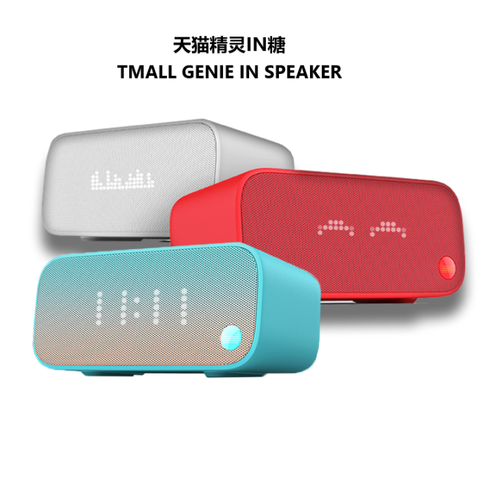 Tmall sales smart speaker